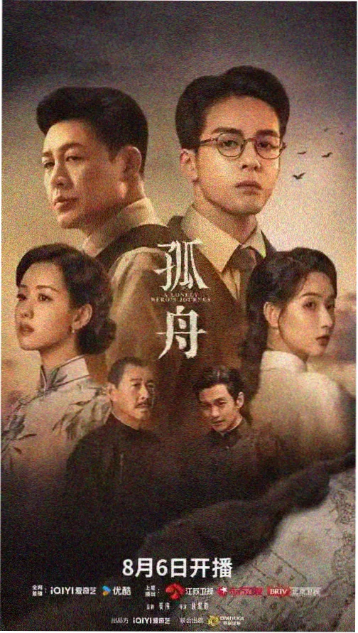 静水之年剧集封面